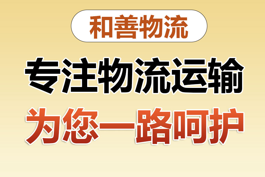 南沙发国际快递一般怎么收费